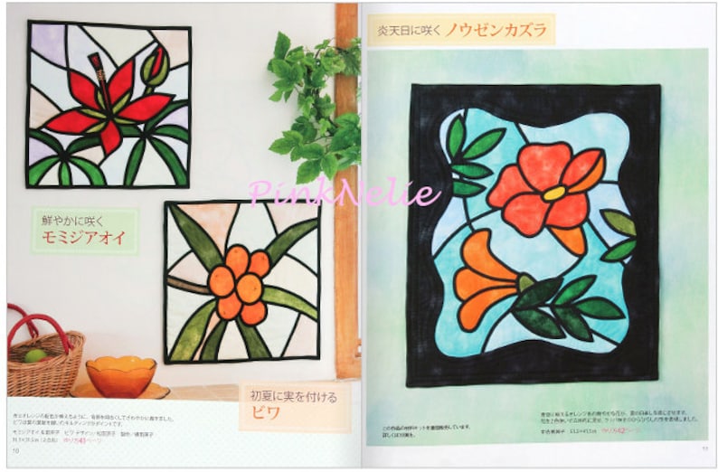 Japanese Craft Book Summer Flowers Stained Glass Patchwork