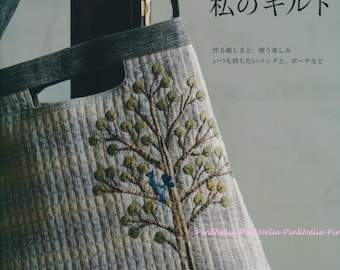 Saito Yoko - My Quilt - Japanese  Craft Book