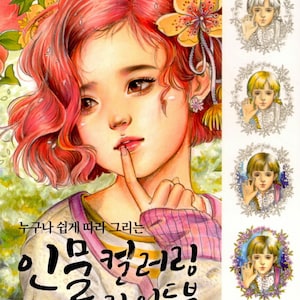Face Coloring Tutorial Book by MoMo Girl