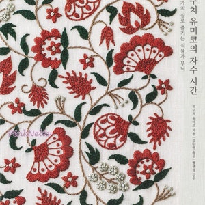Yumiko Higuchi - embroidery time Plants and Patterns to Enjoy with 5 threads - Craft Book