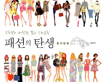 Fashion Styling Illustration Coloring Book