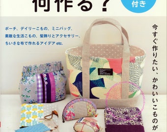Leftover Fabric Sewing Crafts -  Japanese Craft Book
