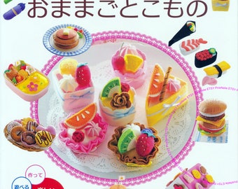 Felt Playhouse Food - Japanese Felt Craft Book