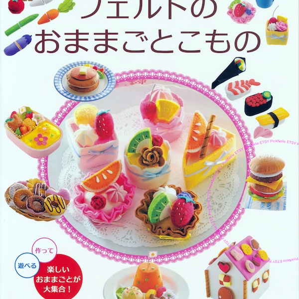 Felt Playhouse Food - Japanese Felt Craft Book