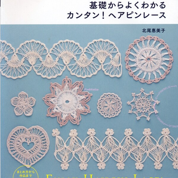 Enjoy Hairpin Lace - Japanese Craft Book