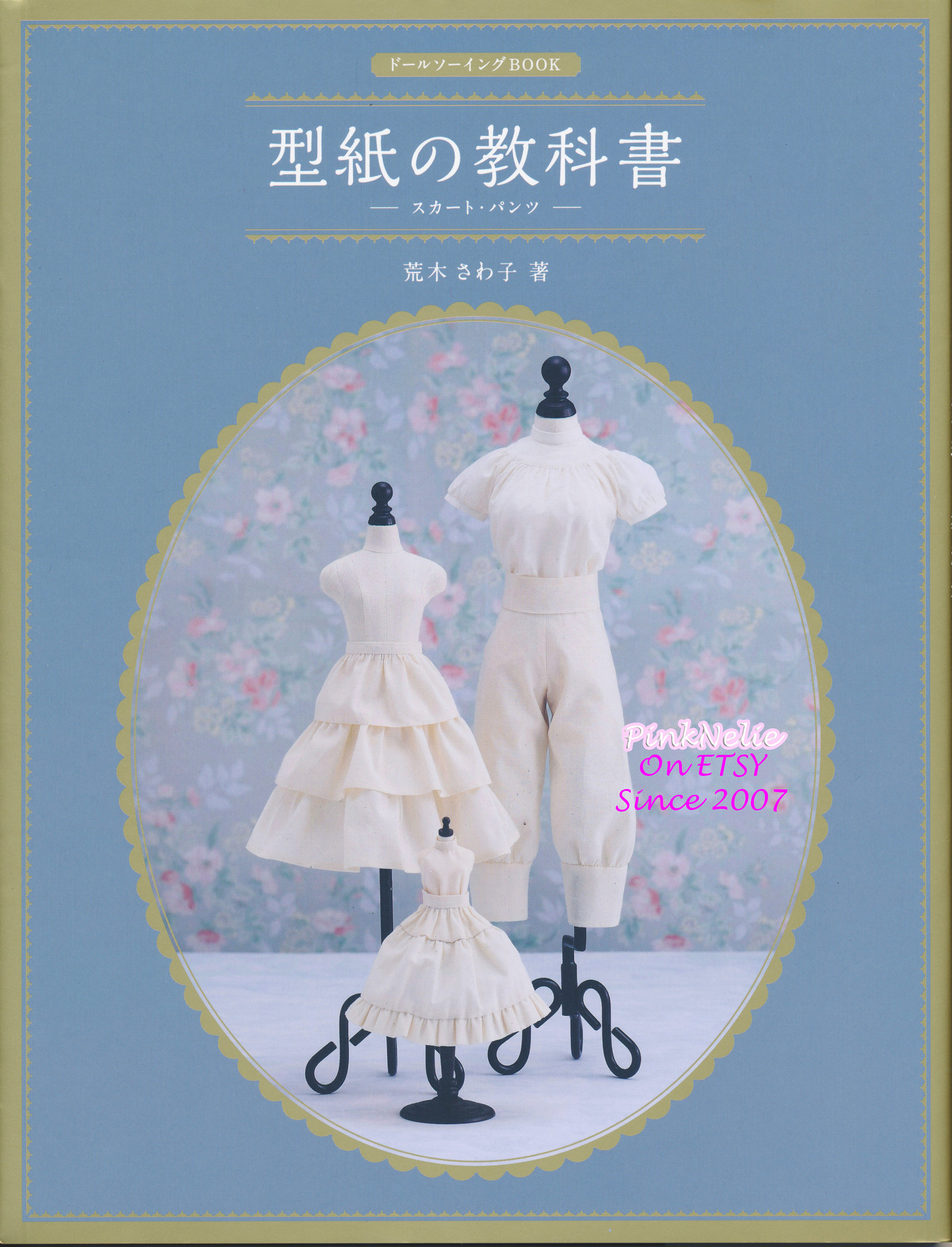 Dollybird Dolly Pattern Workshop Vol.1 and Vol.2 Sewing | Etsy