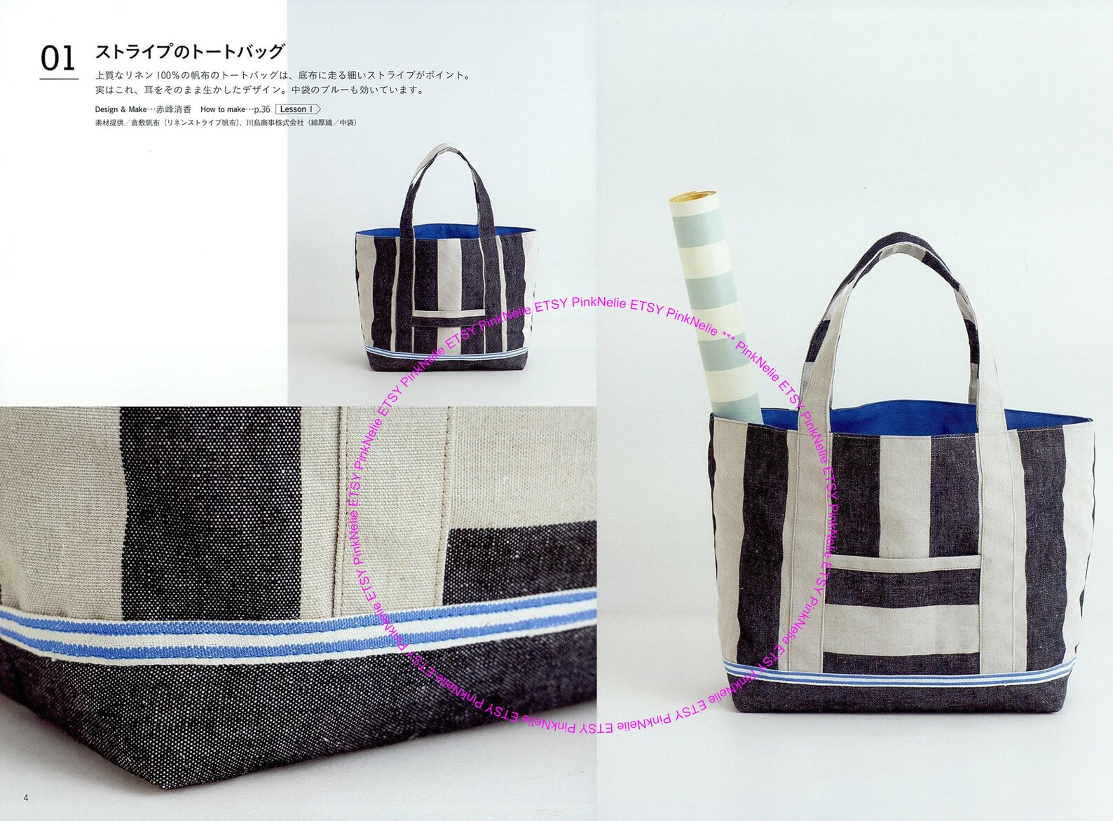 20 Basic Style of Canvas Bag Made With Home Sewing Machine Etsy