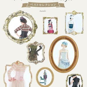 Cute Corset Style Japanese Craft Book image 1