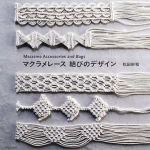 Macrame Knots Design Craft -  Japanese Craft Book
