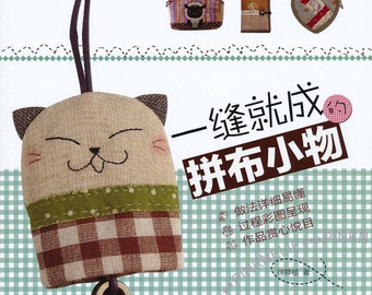 Small Patchwork Projects - Craft Book