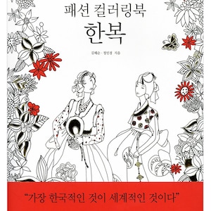 17++ Zipcy coloring book pdf ideas