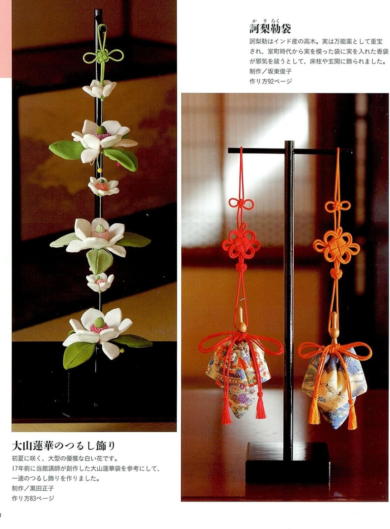 Chirimen Fabric Flowers Seasonal Hanging Decoration Japanese Craft Book Degree21 Sewing Fiber Kits How To