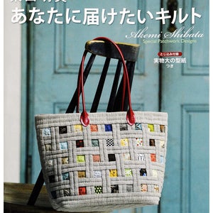 Akemi Shibata - Patchwork n4339 möchte ich Ihnen ein Japanisches Handwerksbuch