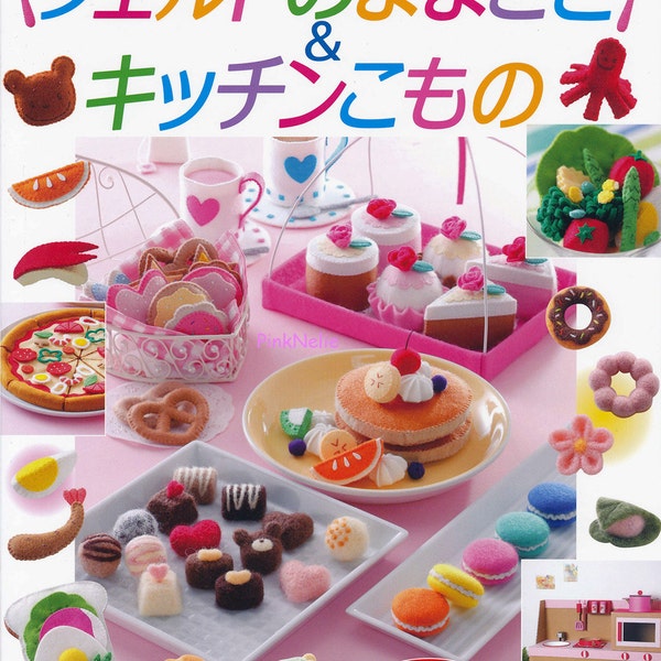 Playtime and Felt Food n3596 Japanese Craft Book