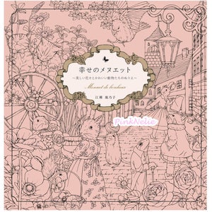 Happy Minuet - Menuet de bonheur - Libro para colorear japonés