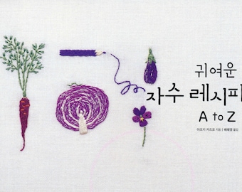Kazuko Aoki Embroidery Recipe A to Z - Craft Book