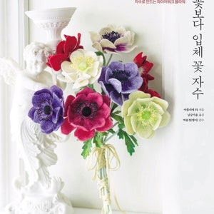 Stumpwork Flowers - Craft Book
