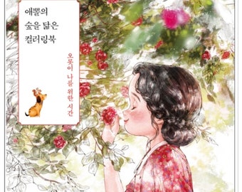 Moments Wholly for yourself by Aeppol - Coloring Book