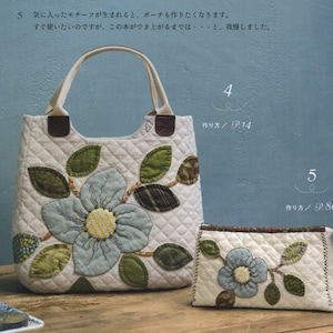 Akemi Shibata Patchwork Life Japanese Craft Book - Etsy