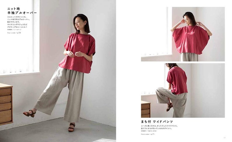 YOSHIKO TSUKIORI Straight Sewing Japanese Craft Book