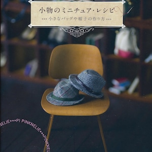 Miniature Recipes for Accessory -  Japanese Craft Book