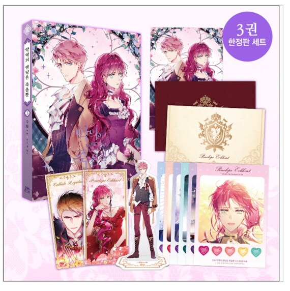 Limited Edition Vol 3 Death Is The Only Ending For The Etsy Singapore