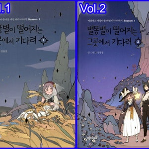 Wait Where the Shooting Star Has Fallen Vol.1 or Vol.2 by Manmulsang Korean Comic book Series