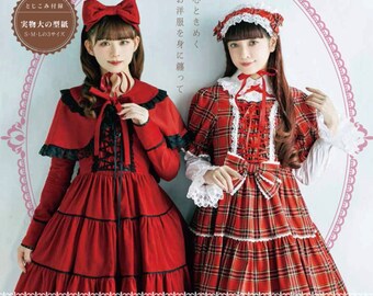 Gothic Lolita Fashion Book Vol 17 - Japanese Craft Book