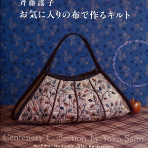 Yoko Saito - Lieblingsstoff Patchwork - Japanisches Handwerksbuch