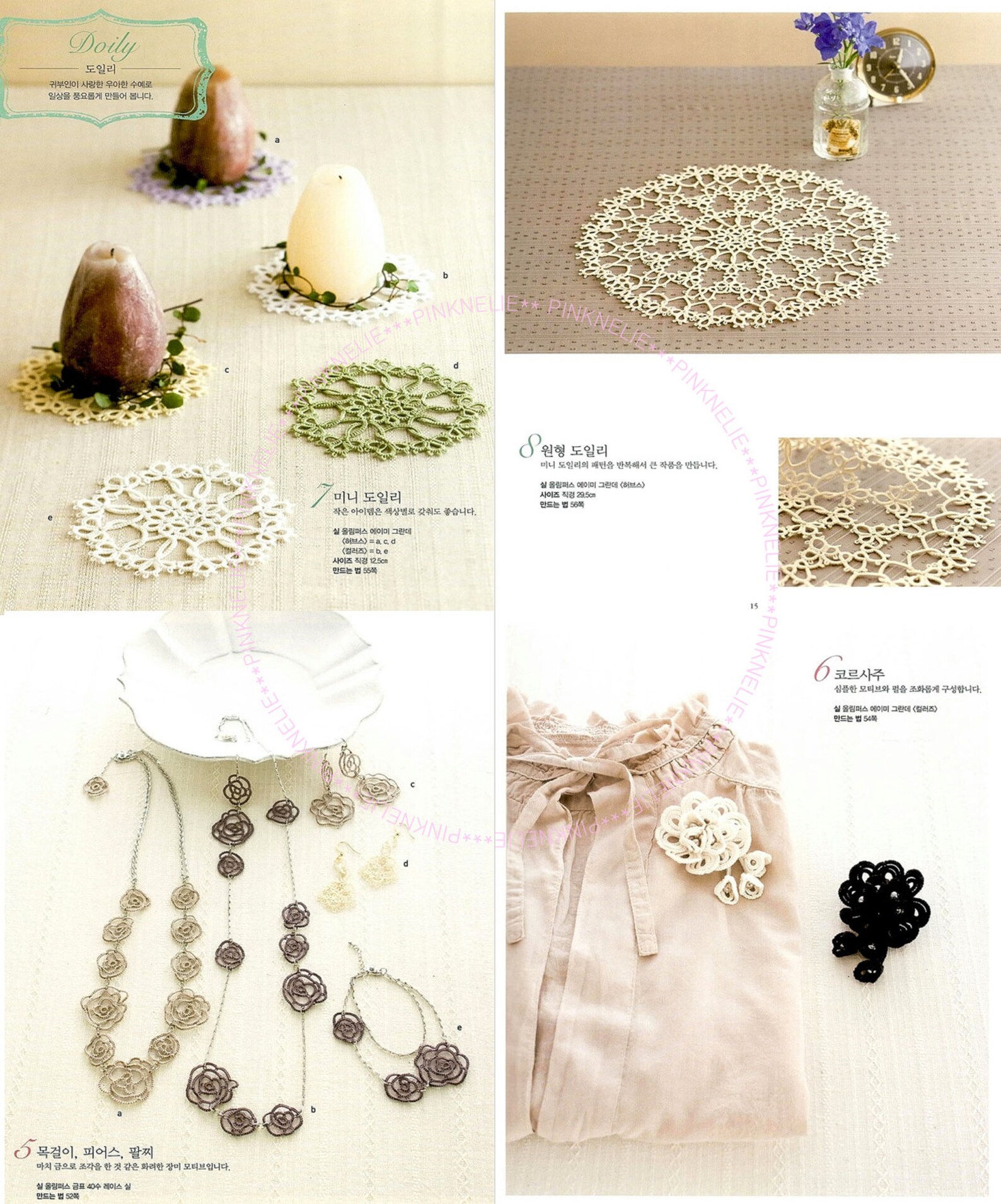 Out of Print TATTING LACE Craft Book Etsy