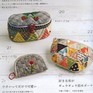 Akemi Shibata Patchwork Life Japanese Craft Book - Etsy