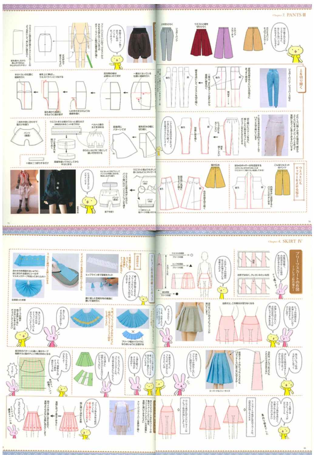 Dollybird Dolly Pattern Workshop Vol.1 and Vol.2 Sewing - Etsy