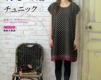 Cute Dresses n3145 Japanese Craft Book