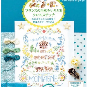 Veronique enginger - Etsy 日本