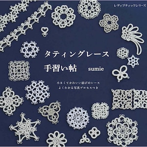TATTING LACE Practice - Japanese Craft Book