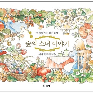 Chiaki Ida - A história da garota na floresta - Livro de cartões postais para colorir