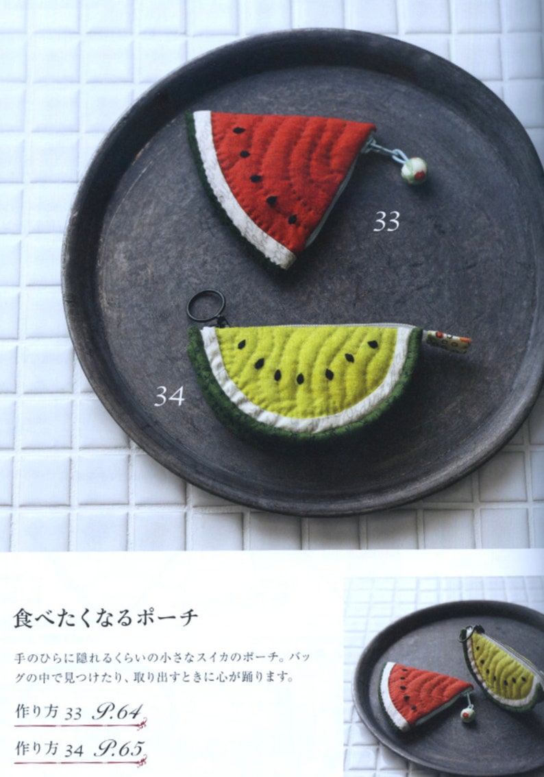 Akemi Shibata Nice Gift Patchwork Japanese Craft Book - Etsy