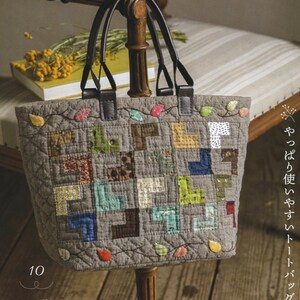 Akemi Shibata Patchwork Life Japanese Craft Book - Etsy