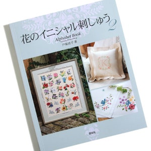 Out of Print - Totsuka Sadako - Alphabet  Embroidery -  Craft Book