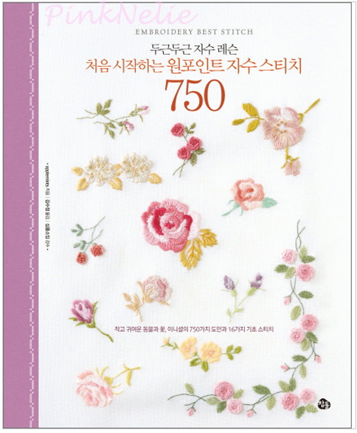 750 Best Embroidery Stitch Craft Book Etsy