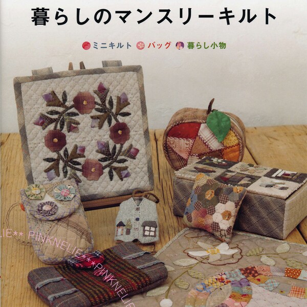 Japanese Sewing Tools Etsy