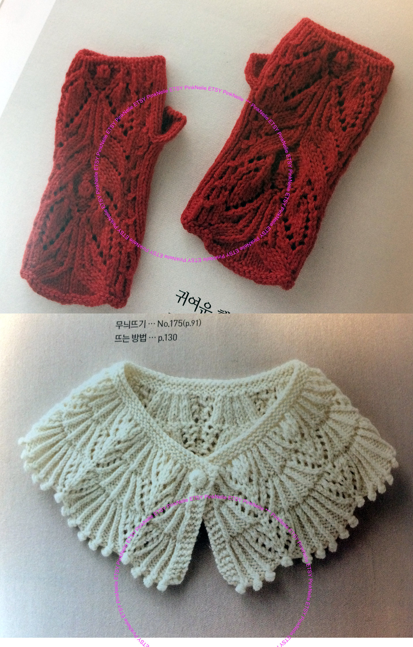 Hitomi Shida Knitted Pattern 260 Craft Book Etsy