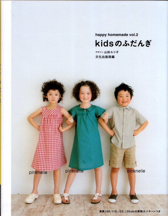 Happy Homemade Wardrobe Vol2 Japanese Craft Book Etsy