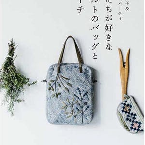Yoko Saito's Quilt Party Our Favorite Patchwork Bags and