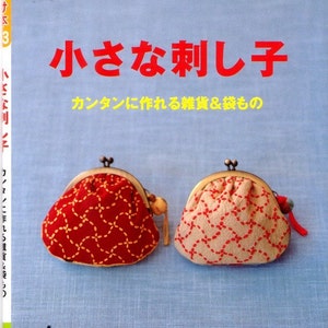 Out of Print - SASHIKO n53 Japanese Craft Book