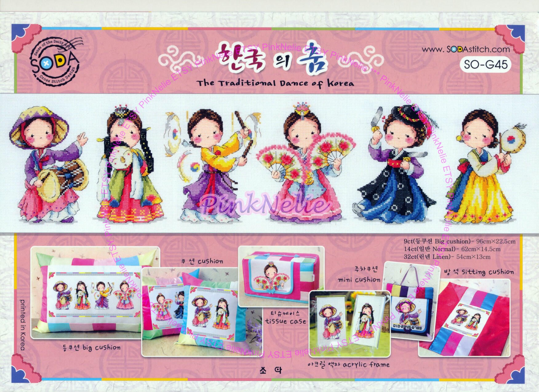 Схемы корейских. Вышивка Soda Stitch Корея. Наборы вышивки фирмы Soda. Схема вышивки Южная Корея. Soda Stitch схемы вышивки крестом korean.