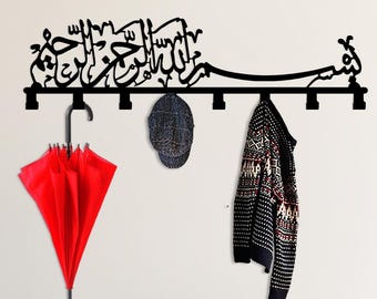 Gancio da parete in metallo Bismillah, appendiabiti con calligrafia islamica, decorazione da parete araba, moderno organizer per ingresso, regalo per la casa musulmana