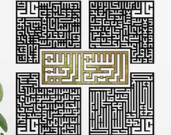 Set di decorazioni murali in metallo islamico cufico, decorazioni murali con calligrafia araba, pannello geometrico Allah Muhammad, arredamento moderno per la casa musulmana