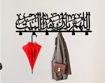 Gancio da parete in metallo Bismillah, decorazione da parete con calligrafia islamica, attaccapanni arabo, appendiabiti per ingresso di casa musulmano, regalo per Eid Ramadan