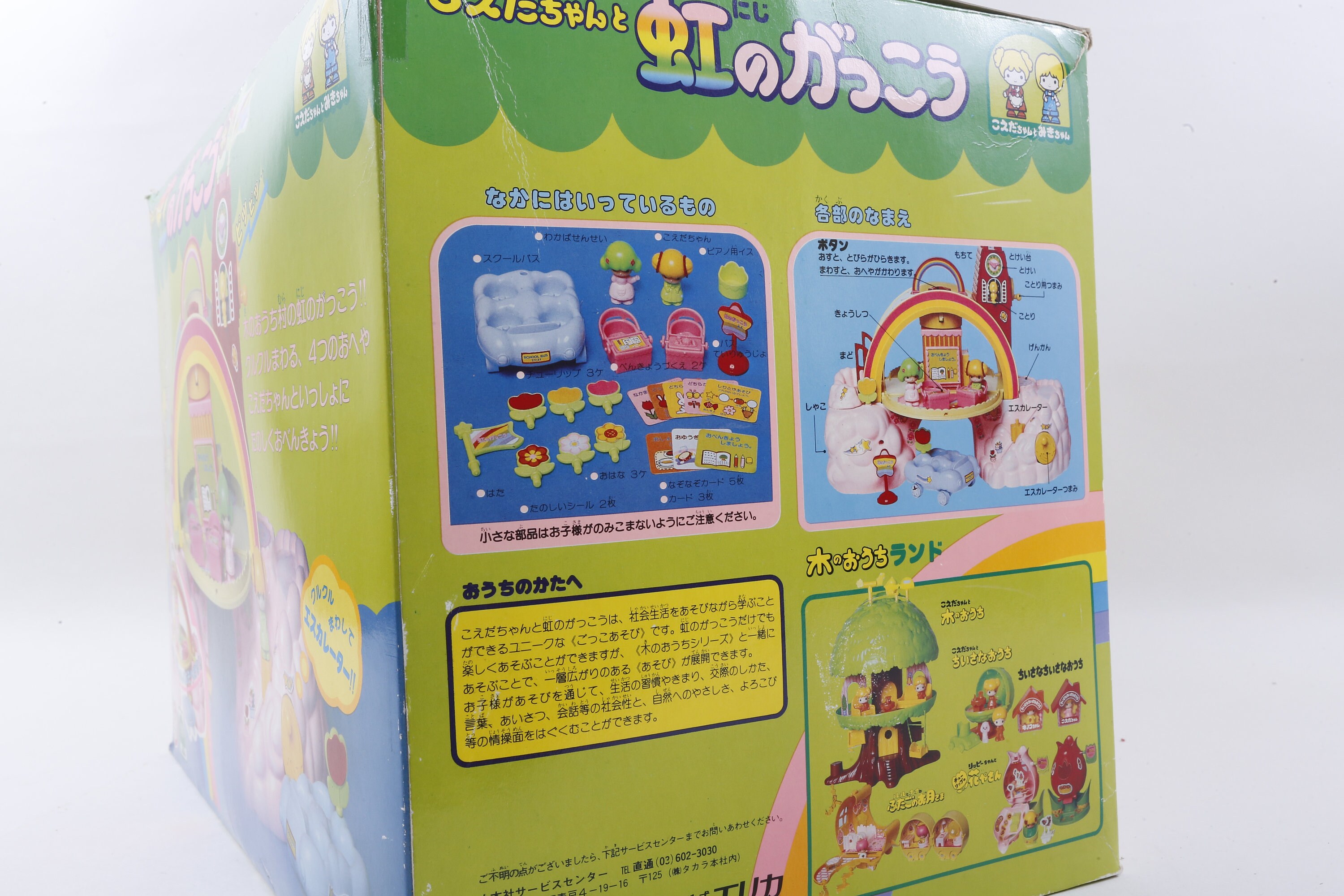 コヨーテ 7集 rainbow 新品未開封 送料込み Koyote Yahoo!オークション - 韓国CD koyote（コヨーテ）7集 rainbow 全